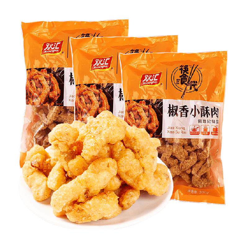 双汇经典小酥肉椒香味火锅食材麻辣烫关东煮油炸小吃200g*3袋