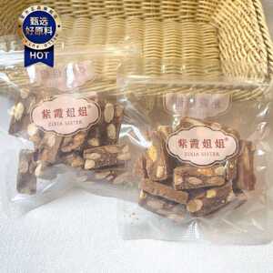 紫霞姐姐扁桃仁太妃糖袋装80g酥脆坚果夹心糖奶香小包装年货零食