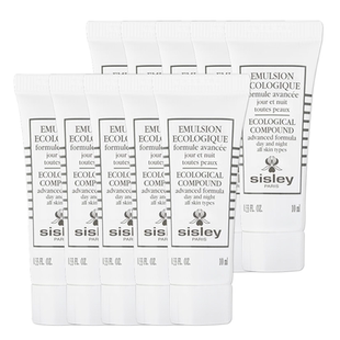 【自营】Sisley/希思黎全能乳液升级版10ml*10保湿补水乳液