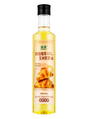 海天烘焙推荐玉米胚芽油只卖新货