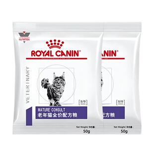 【会员尝鲜】皇家SC36老年猫全价配方粮试吃装100g7岁以上猫粮