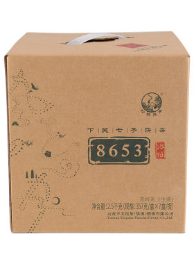 7片下关沱茶2018年金榜8653泡饼