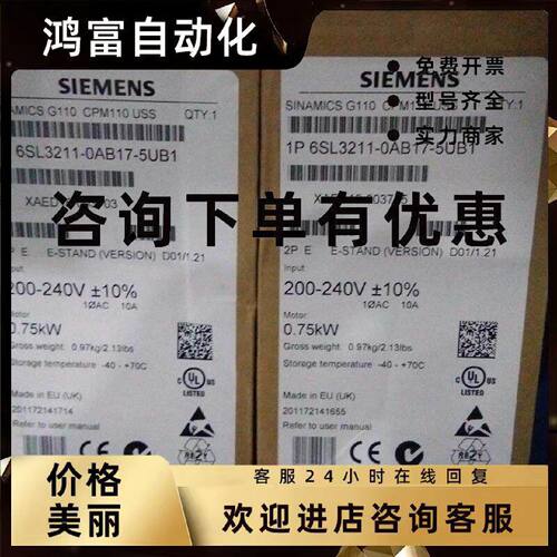 议价西门子6SL 3211-0AB17-5UB1全新原装6SL3211-0AB17-5UA1现货