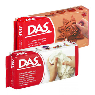 意大利DAS得仕石塑大理石纹黏土免烤立体雕塑粘土人偶白色褐软陶土手工diy材料包陶泥FILA泥塑冰箱贴号码牌