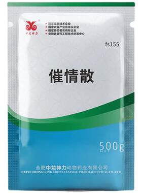 中龙神力猪牛羊发情粉