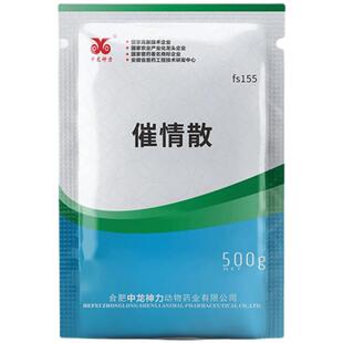 中龙神力兽用母猪发情配种药益母草牛羊发情粉促排卵淫羊藿母猪