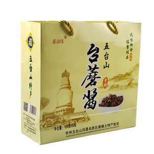蘑滋缘五台山台蘑酱150g6瓶 山西特产原味香辣下饭蘑菇酱开盖即食