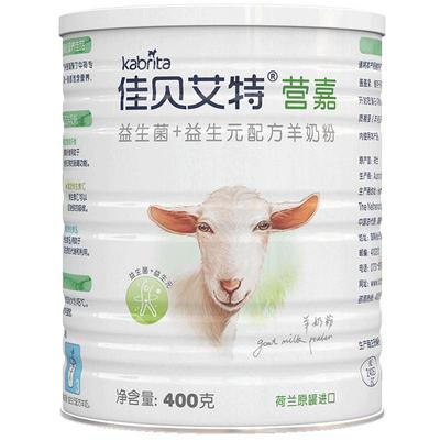 中老年羊奶粉400g益生菌益生元