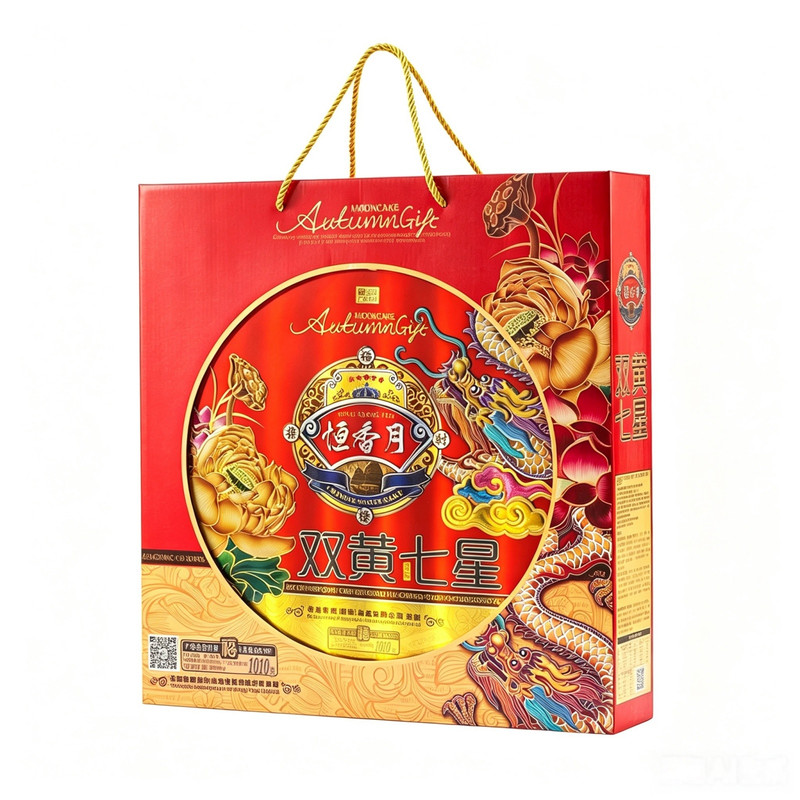 七星伴月广式双黄莲蓉铁盒月饼