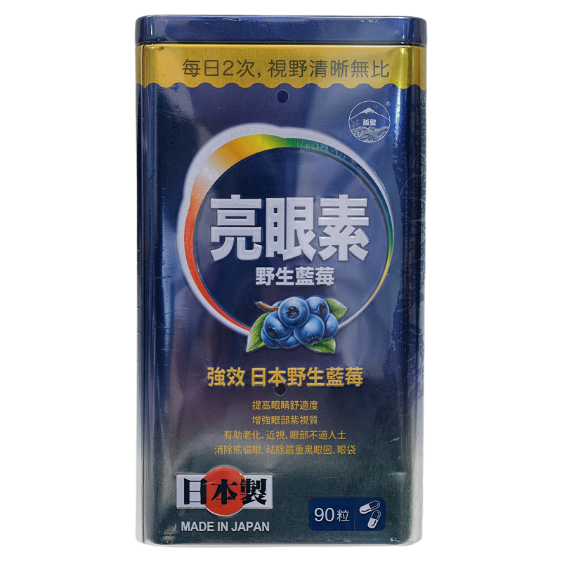 阪圣亮眼素蓝莓护眼胶囊90粒