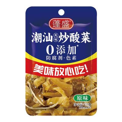 蓬盛潮汕特产汕头炒酸菜包邮