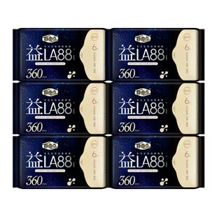 自由点益生菌超长夜用卫生巾加长薄款360mm430防侧漏夜用超长熟睡