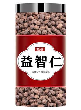 甄选益智仁中药材正品