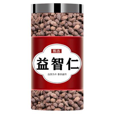 甄选益智仁中药材正品
