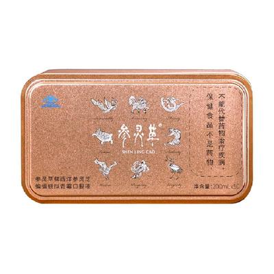 参灵草西洋参灵芝冬虫夏草口服液