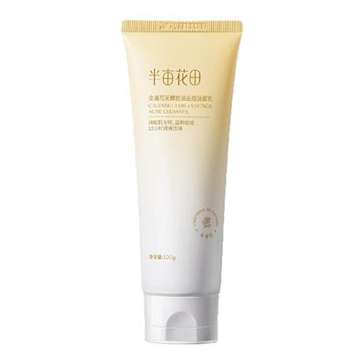 张予曦同款半亩花田三酸洗面奶控油祛痘氨基酸洁面乳深层清洁男女