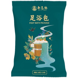 【百县百品】甘肃礼县秦邑臻艾草足浴包20g*30包/1袋装