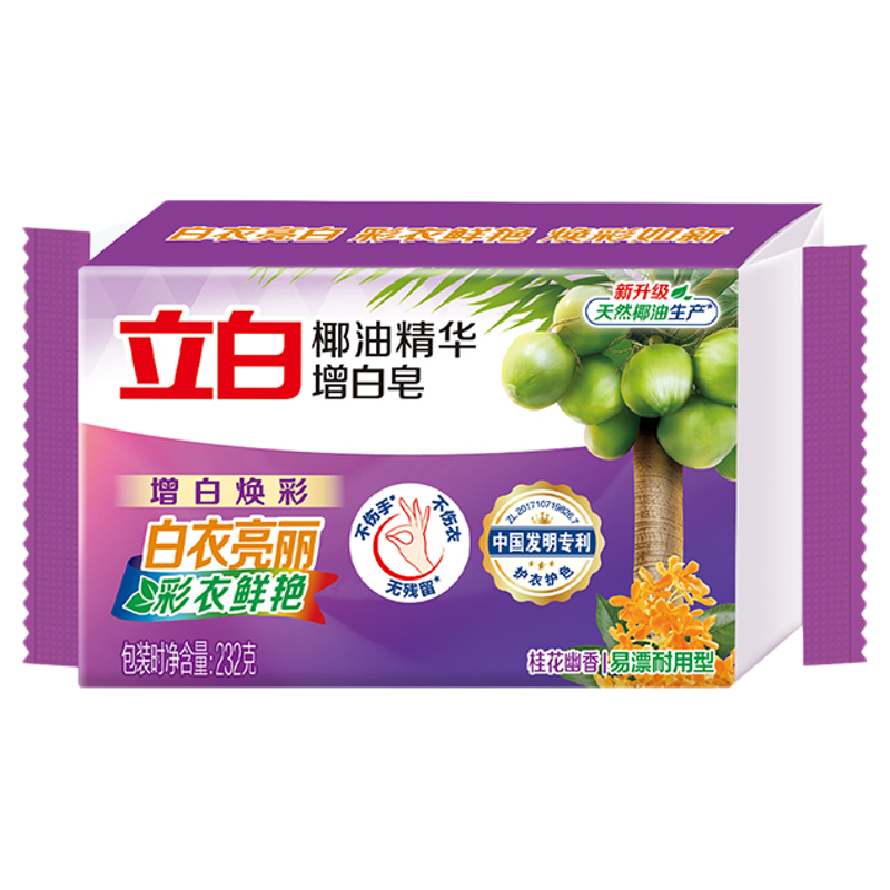 立白洗衣皂肥皂家用实惠装整箱批发椰油精华去渍232g去污增白洗衣