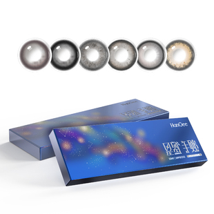 【自营】HanGee美瞳日抛10片大直径隐形眼镜一次性正品官网旗舰店