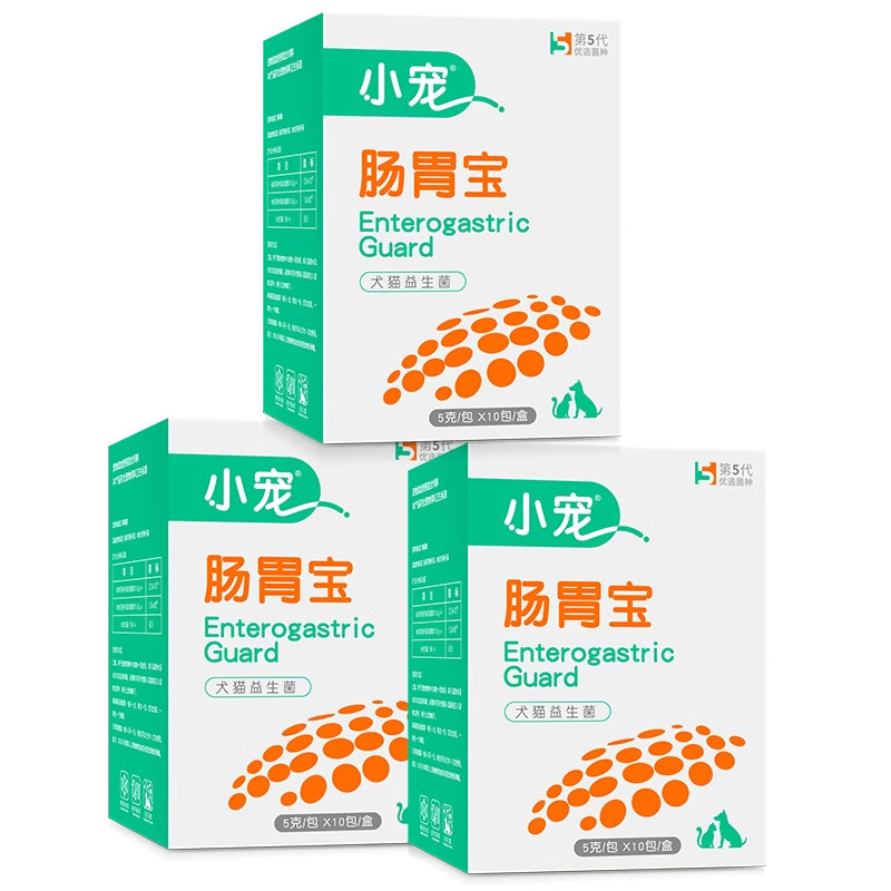 小宠益生菌促消化保健肠胃宝