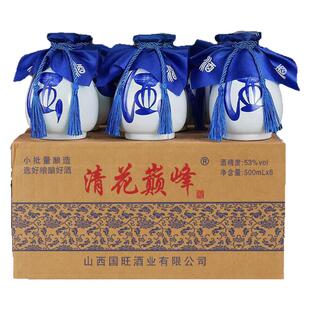 清花典藏坛子酒53度纯粮清香型白酒青花瓷坛整箱6瓶