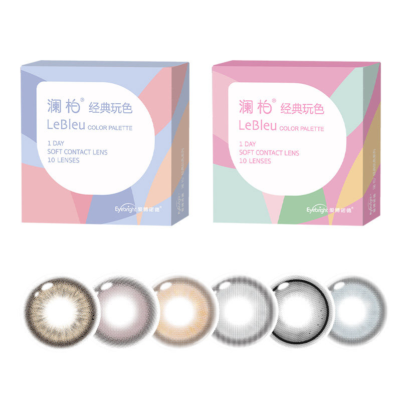 国补】澜柏美瞳玩色系列彩色近视隐形眼镜日抛10片盒大小直径自然
