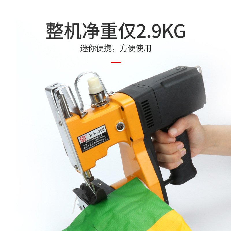 瑞工890电动缝包机麻袋手提高速封包机打包机手持迷你编织封口机