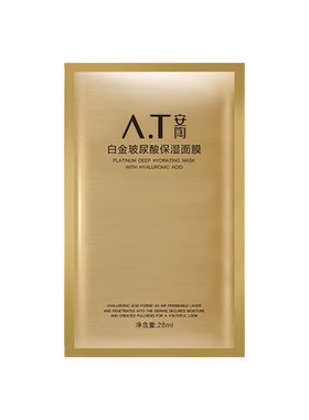 安陶玻尿酸保湿面膜官方