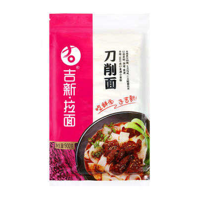 刀削面手工全麦大份袋装速食宽面