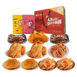 珍洋现烤海鲜通吃尝鲜大礼包实惠试吃装追剧下酒菜健康美味零食