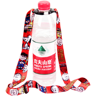 日常饮料瓶挂绳便携背带斜跨儿童旅游杯套式矿泉水提绳亲子神器