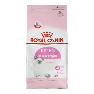 皇家猫粮2kg bk34离乳期k36幼猫粮i27室内成猫粮f32营养s27老猫粮