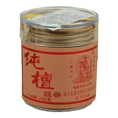 美真香纯檀香盘香沉檀香星洲水沉