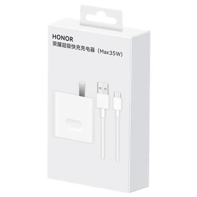荣耀原装35W快充头充电器数据线