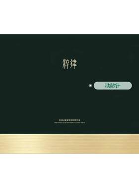 【U先】粹律肌源泌素a醇pro紧致塑颜精华液动龄针抗皱抗垮