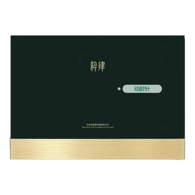 【U先】粹律肌源泌素a醇pro紧致塑颜精华液动龄针抗皱抗垮