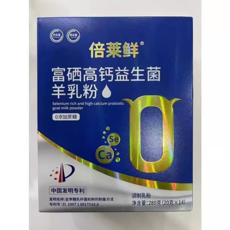 倍莱鲜富硒高钙益生菌羊奶粉正品