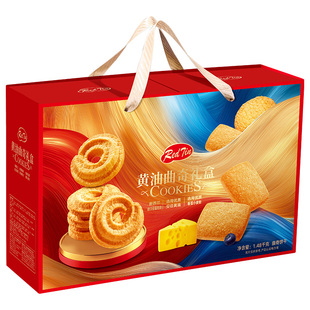 华美黄油椰子味曲奇饼干年货礼盒好吃办公室休闲零食送礼团购