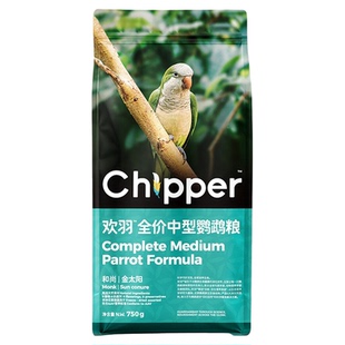 欢羽鹦鹉粮和尚金太阳专用鸟粮营养中型种子粮混合果蔬新鲜鸟食