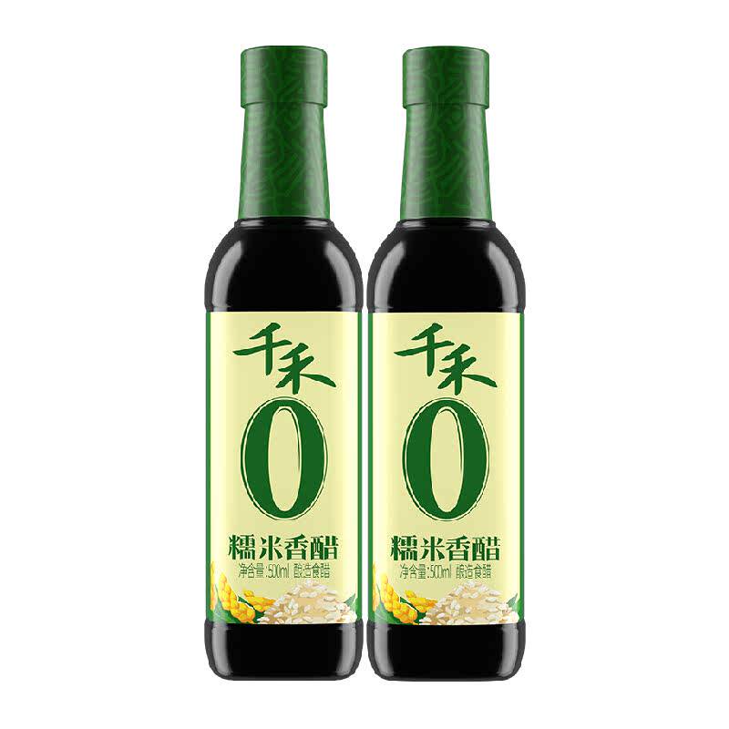 千禾醋0添加糯米香醋500ml*2瓶厨房调味炒菜凉拌蘸饺子粮食酿造