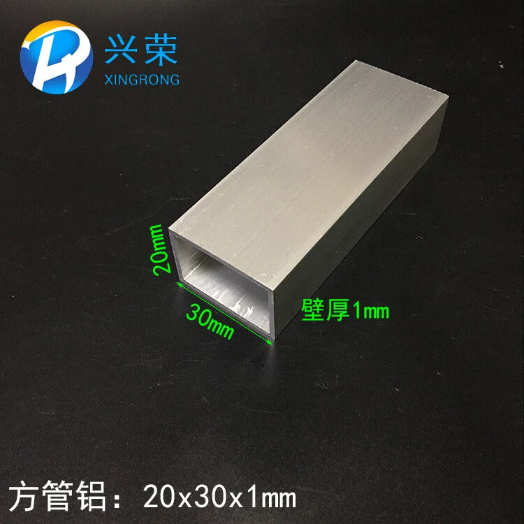 20x30x1mm铝方管铝方通铝合金方管铝合金方通 20*30方管