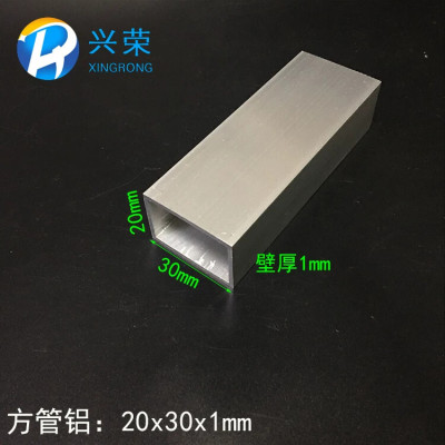 20x30x1mm铝方管铝方通铝合金方管铝合金方通 20*30方管