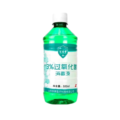 过氧化氢消毒液500ml【杀菌消毒