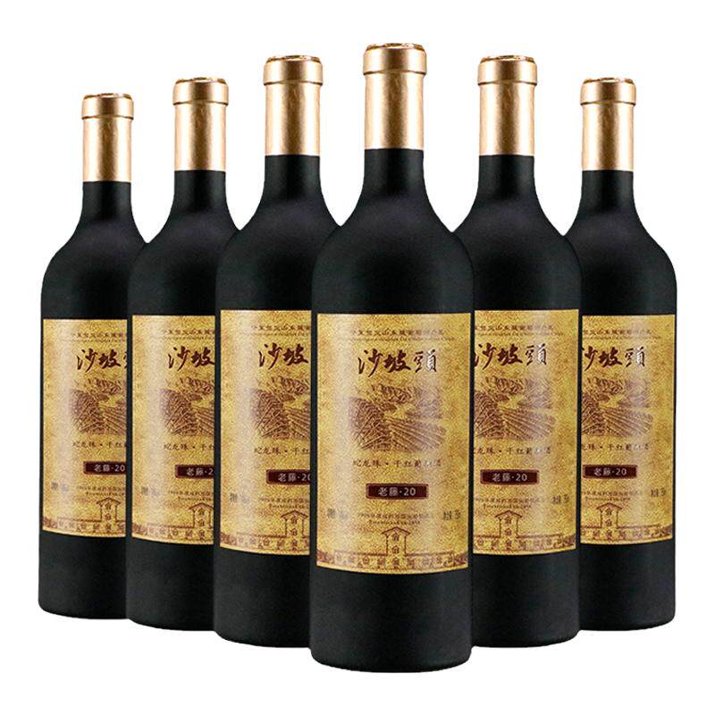 宁夏红沙坡头葡萄酒贺兰山东麓干红蛇龙珠14度红酒整箱750ml*6