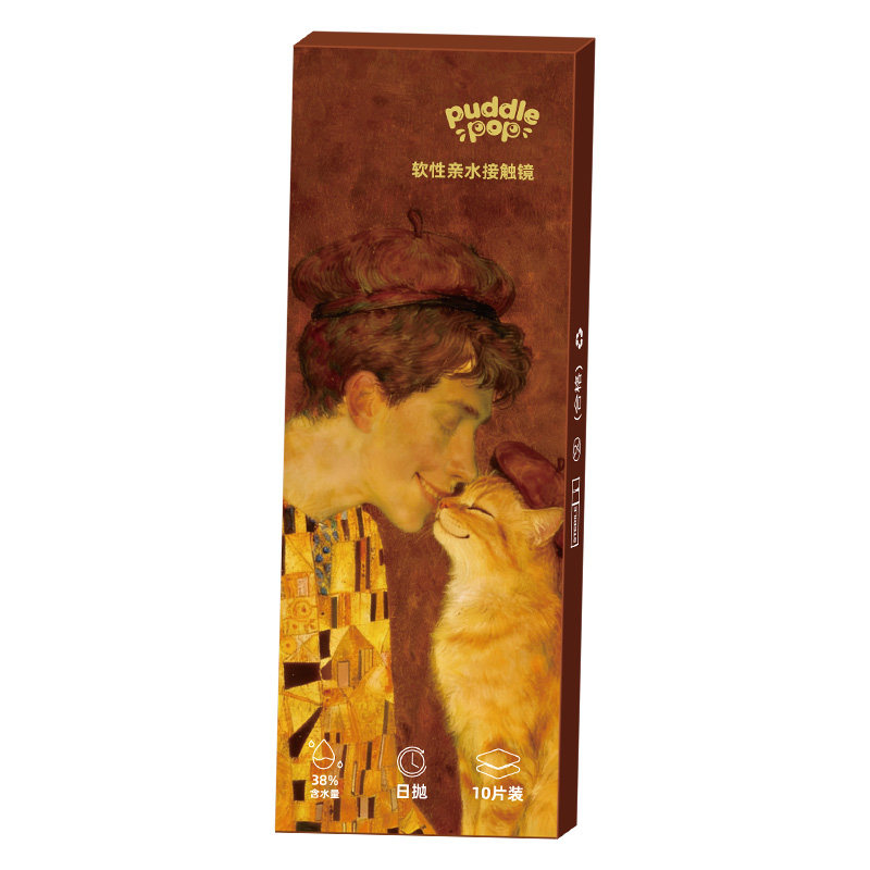 PUDDLE POP美瞳日抛10片咪开棕色水凝胶自然近视水润彩色隐形眼镜