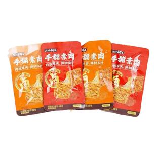 盐津铺子手撕素肉香辣烧烤味零食休闲小吃豆干素食辣味解馋小包装