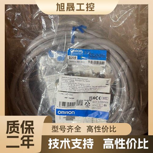 【议价】全新原装欧姆龙限位开关D4C-1232，日本进口，原包装未拆