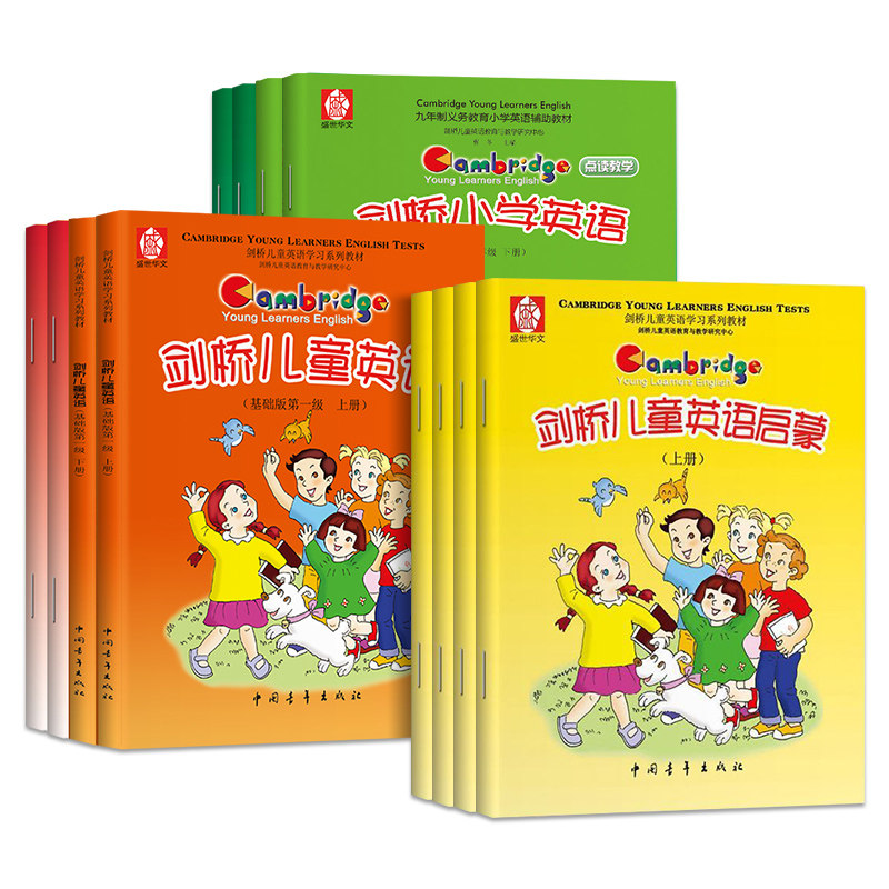 剑桥儿童英语启蒙幼儿少儿口语幼儿园学前班预备级教材亲子家庭教学剑桥少儿英语幼儿英语启蒙教材自学亲子英文学前班培训