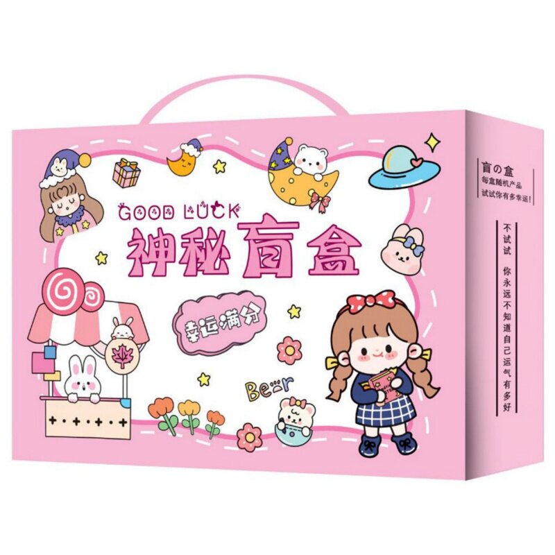 卡通可爱酱文具盲盒励志文字惊喜