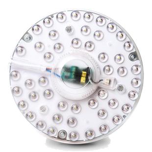 汉德森led灯盘圆形吸顶灯灯芯 磁铁改造替换灯板led节能磁吸灯板